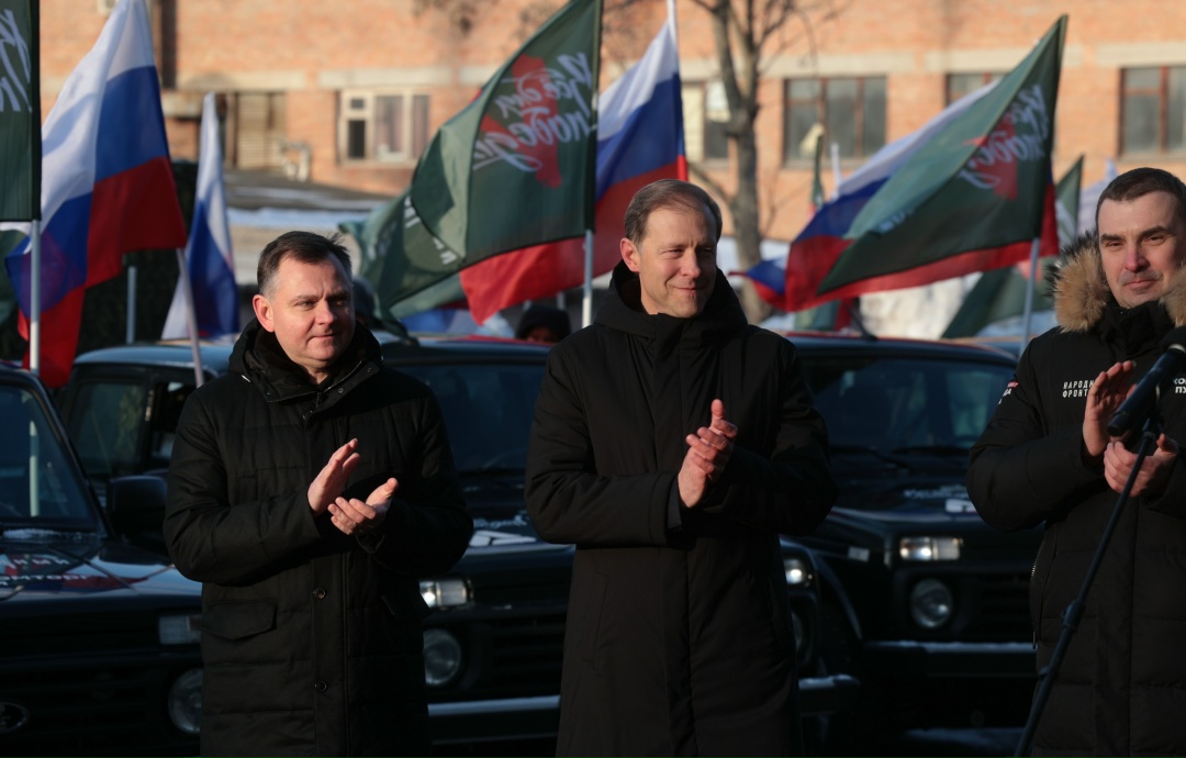 Денис Мантуров: Фронт получил очередную партию техники.