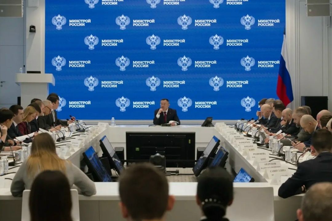 Под председательством Министра строительства и ЖКХ РФ Ирека Файзуллина прошло еженедельное оперативное совещание Минстроя России