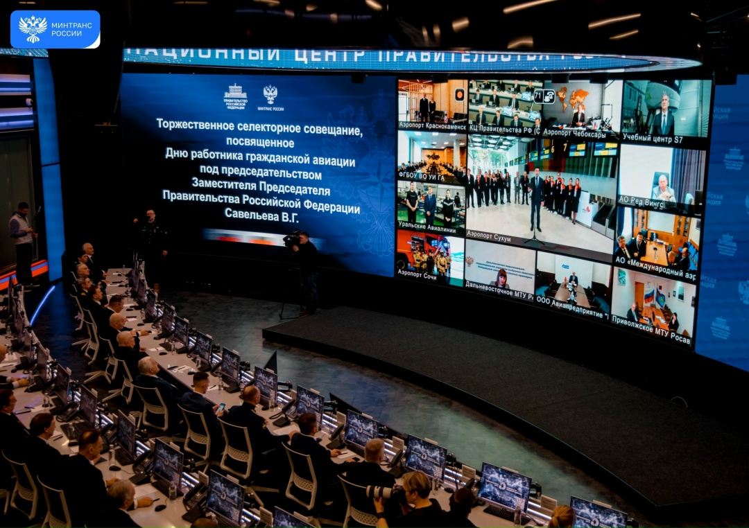 Гражданская авиация – гордость России!