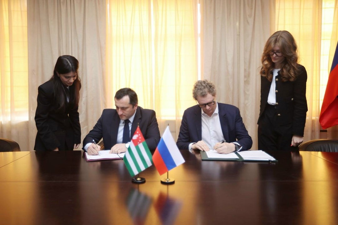 Подписано соглашение об оказании безвозмездной технической помощи Республике Абхазия для совершенствования системы налогового администрирования