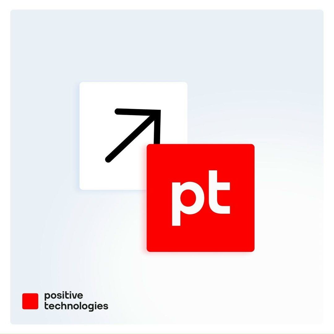 Представляем предварительные итоги деятельности Positive Technologies за 2025 год