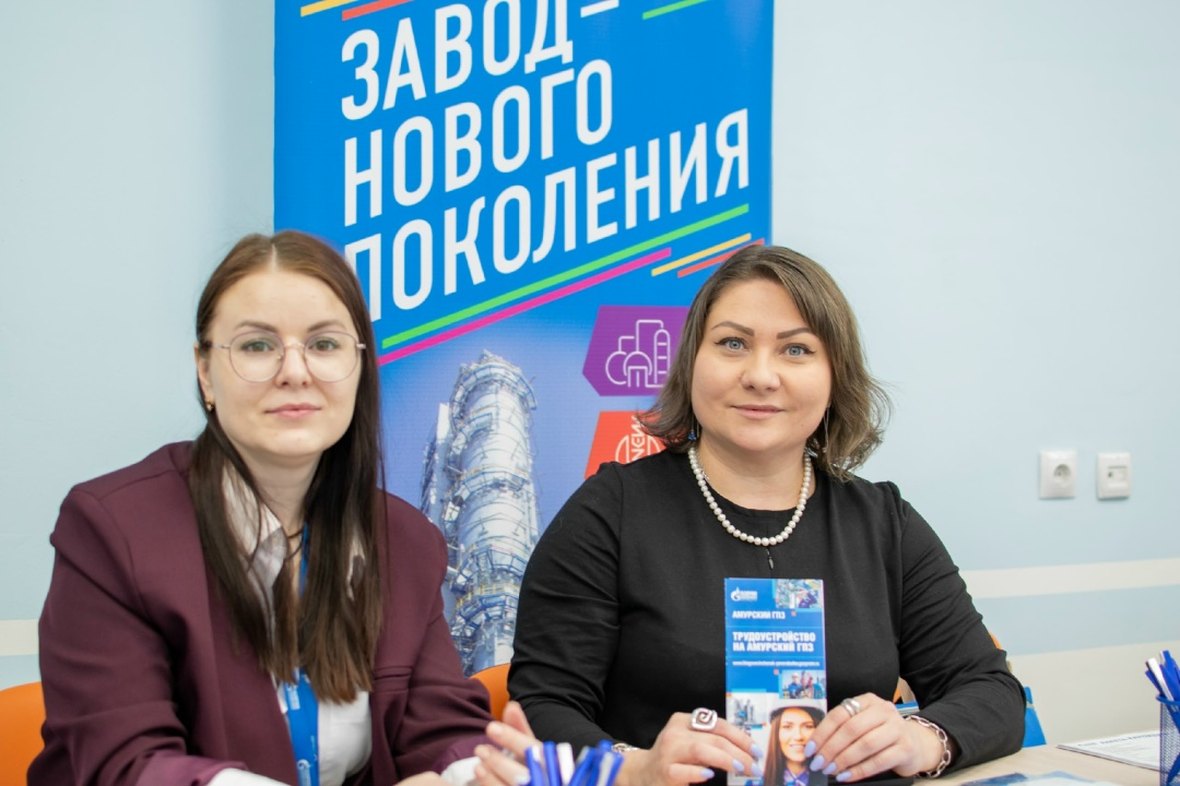 ЯРМАРКА ВАКАНСИЙ ️Ярмарка вакансий с участием «Газпром переработка Благовещенск» прошла в обновленном кадровом центре «Работа России» в Свободном