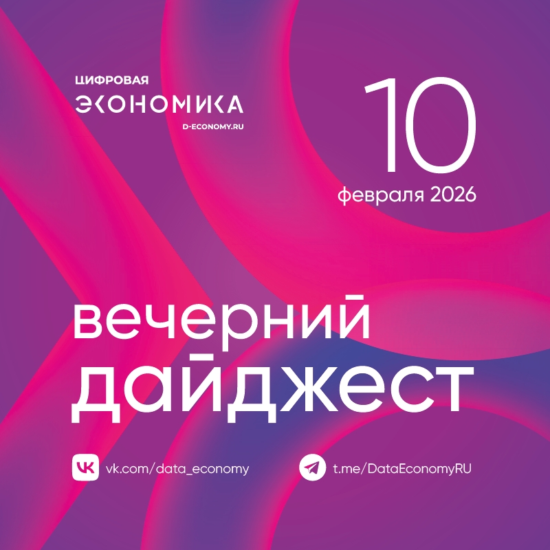 1. Правительство запускает следующий этап развития системы государственного управления — проект «Гильотина отчетности»