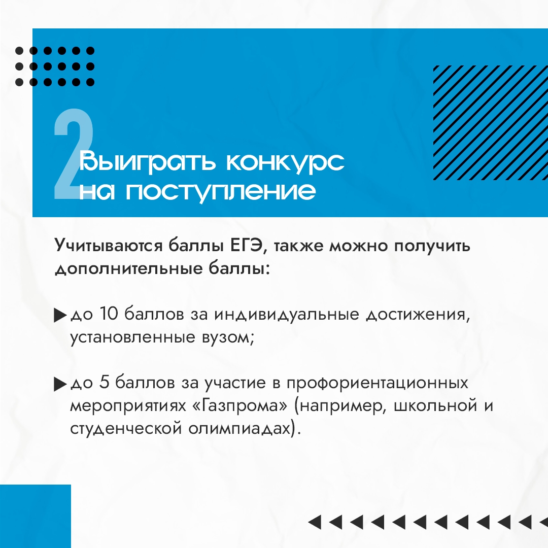 Собрали в карточках полезную информацию о целевом обучении для абитуриентов, студентов и их родителей.