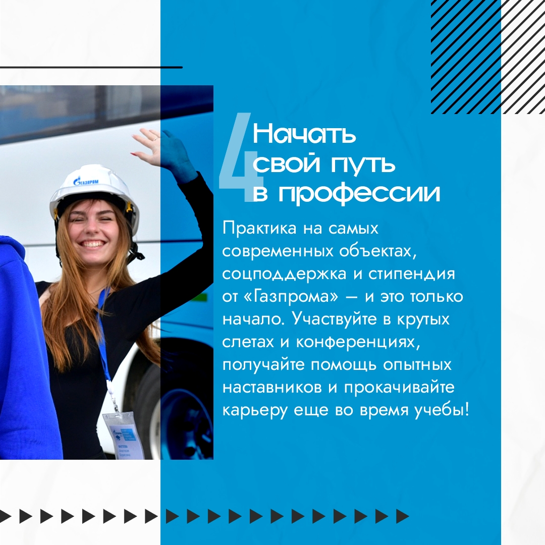 Собрали в карточках полезную информацию о целевом обучении для абитуриентов, студентов и их родителей.