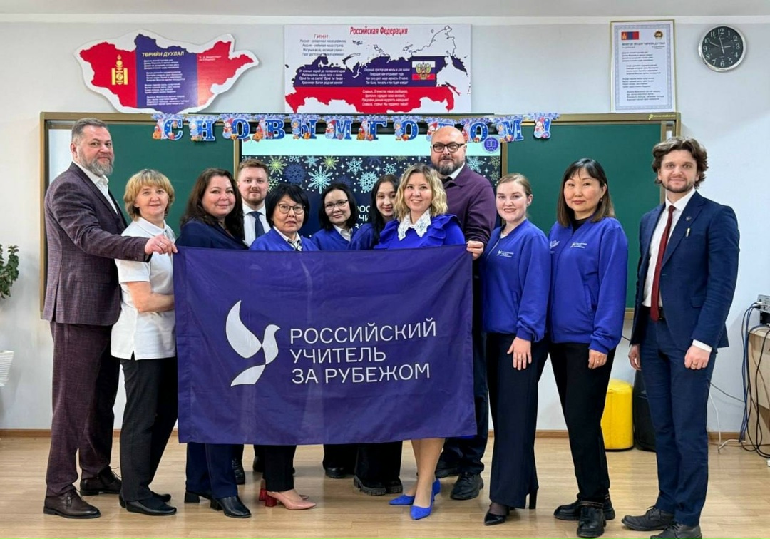 Дмитрий Чернышенко: Проект «Российский учитель за рубежом» помогает в продвижении русского языка и наших ценностей.