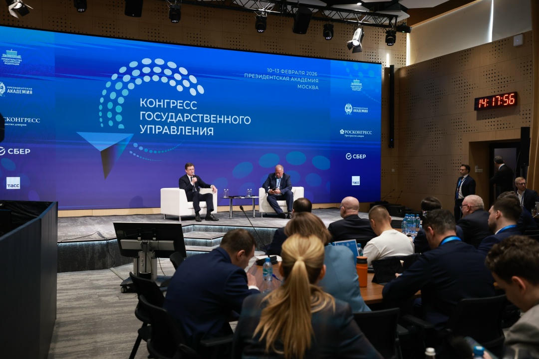 Александр Новак встретился с участниками первого Международного конгресса госуправления.