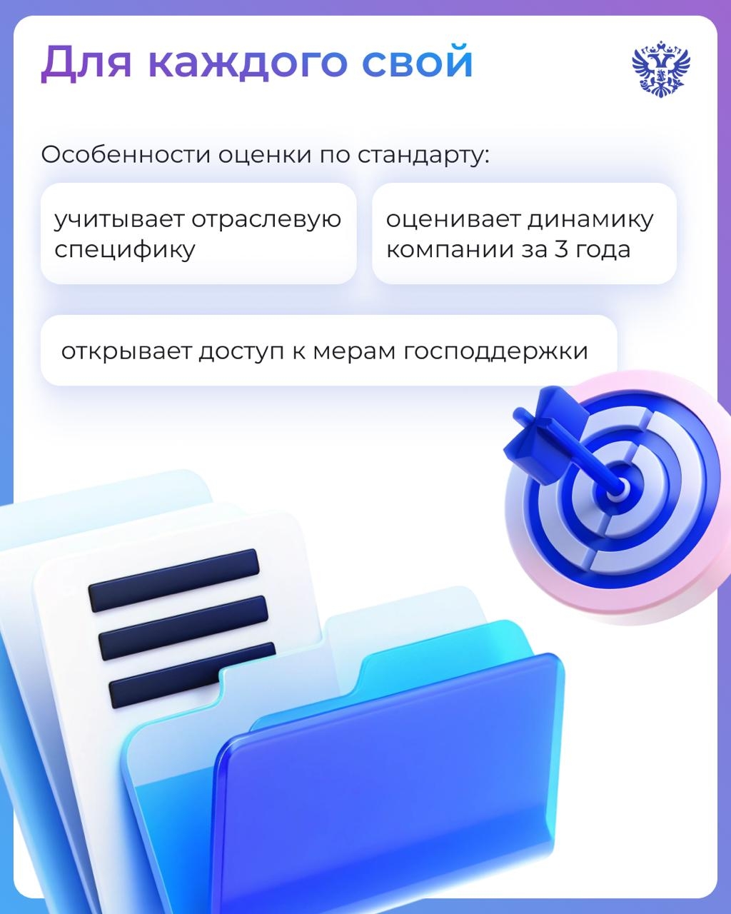 Считаем общественный капитал бизнеса