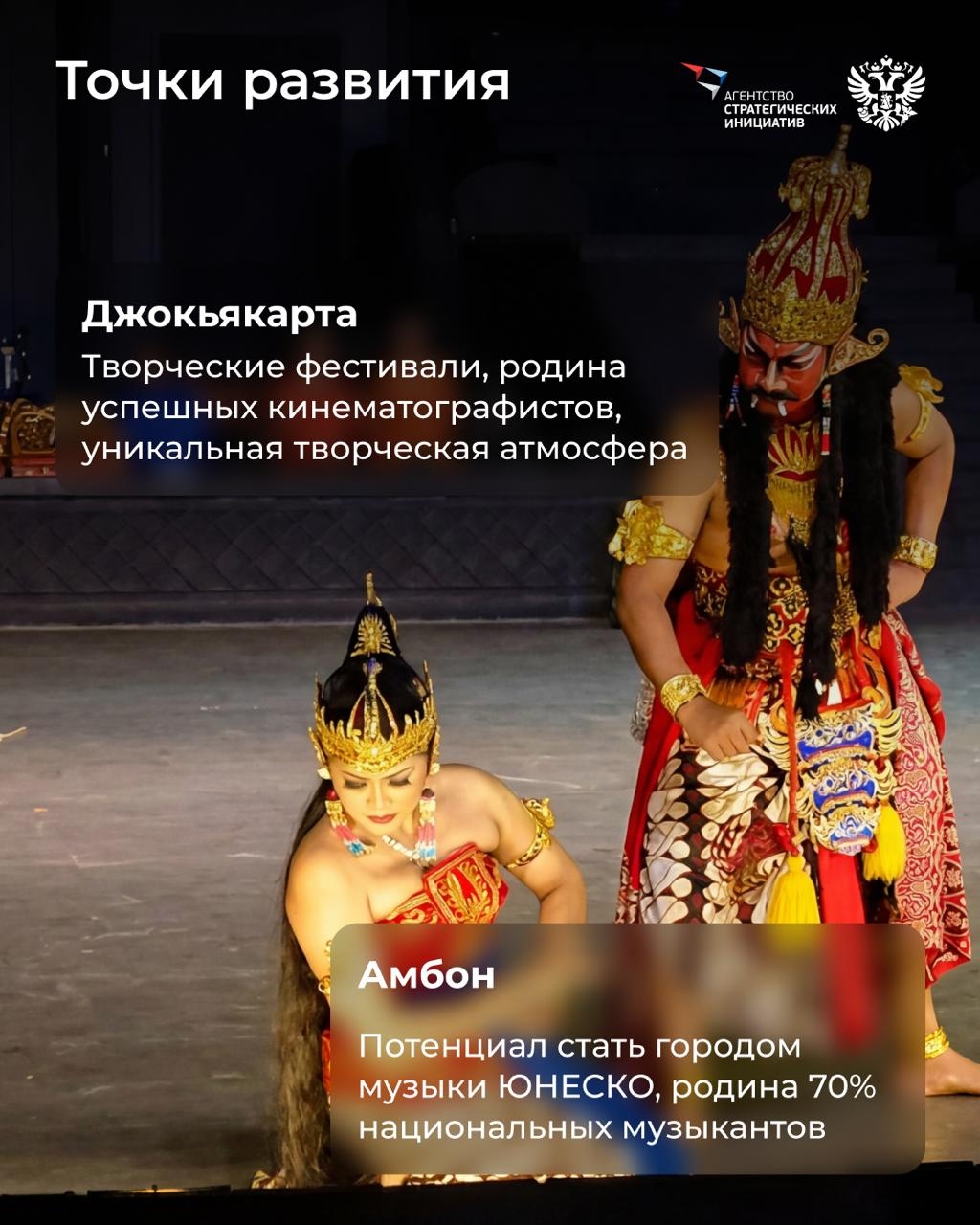 В Индонезии свыше 130 активных вулканов, а активных креативных компаний гораздо больше