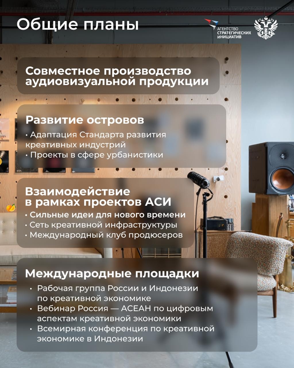 В Индонезии свыше 130 активных вулканов, а активных креативных компаний гораздо больше