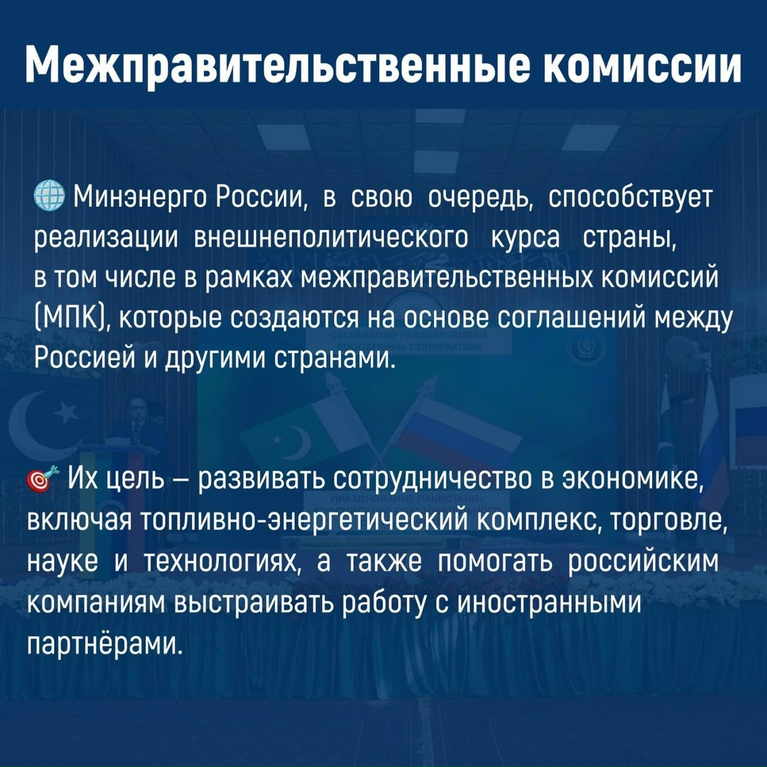 10 февраля — День дипломатического работника