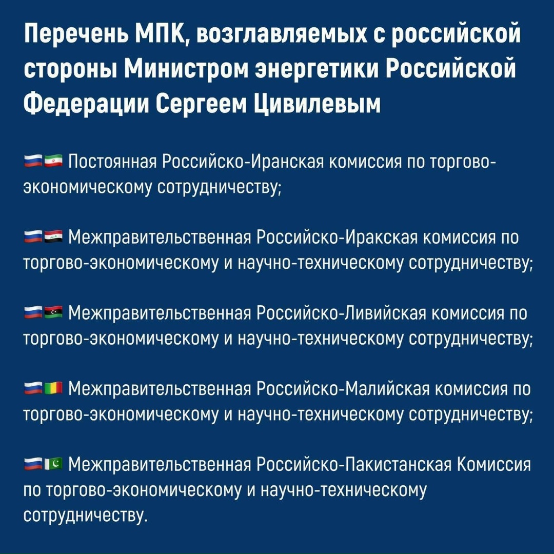 10 февраля — День дипломатического работника