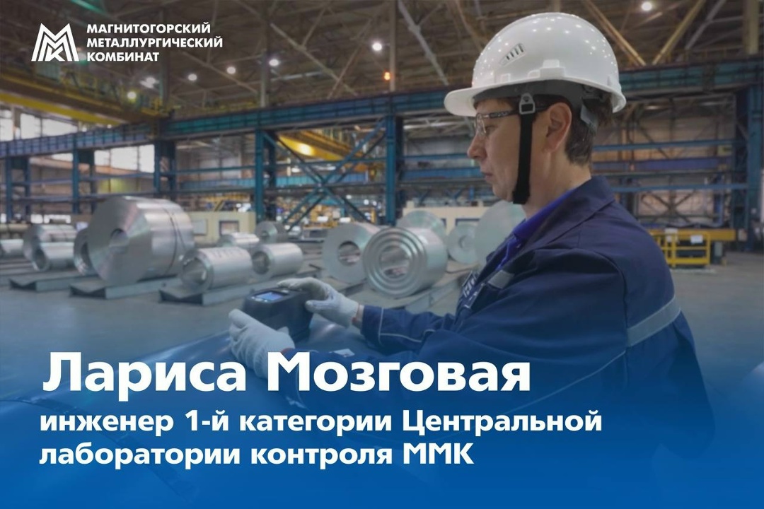 Лариса Мозговая начинала свой путь лаборантом