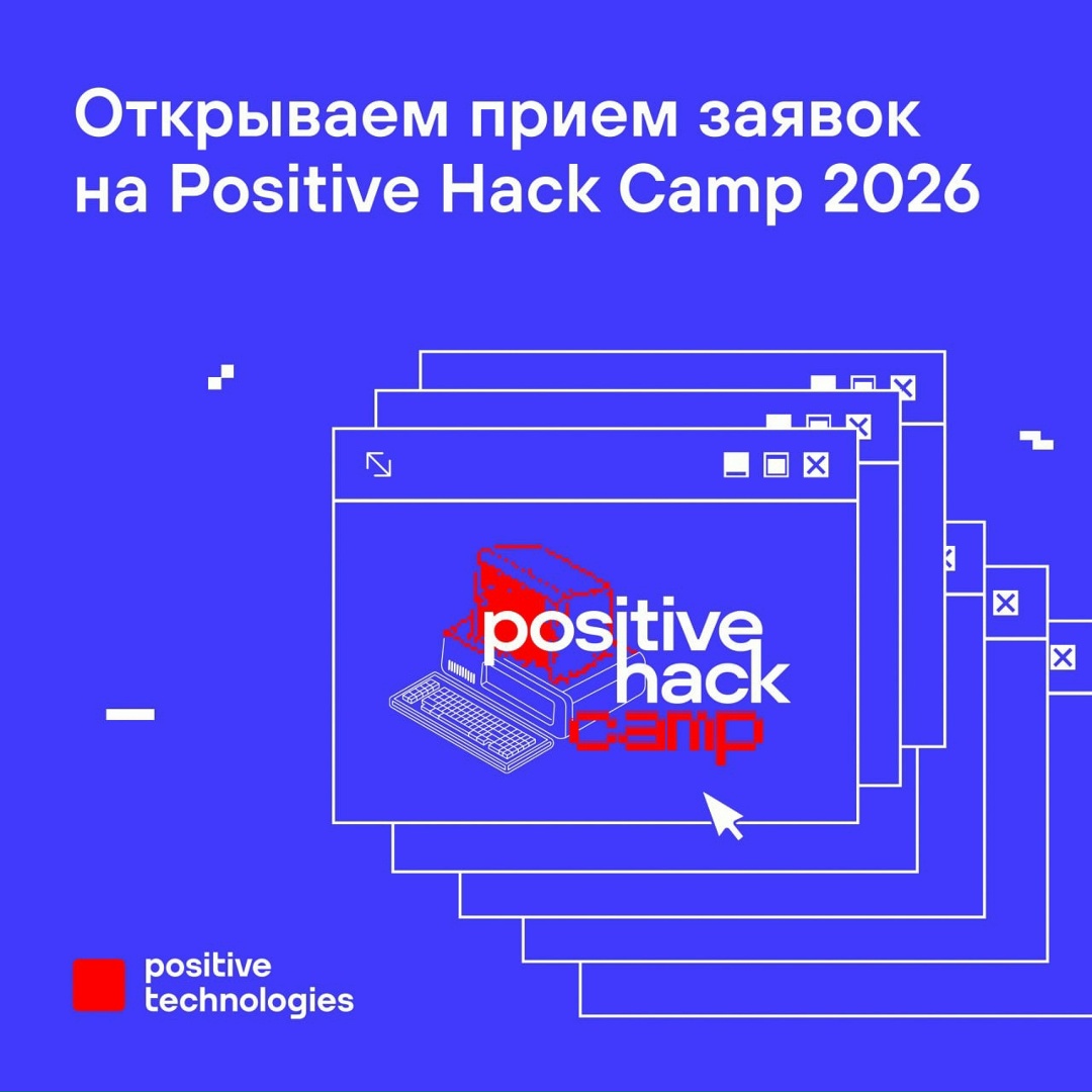 Знакомы с молодыми специалистами по кибербезопасности из разных стран? Срочно перешлите им этот пост!