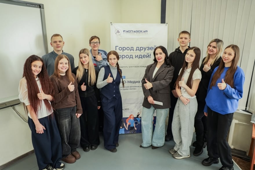 Квест для юных журналистов! В Калтане набирает обороты проект молодежного медиацентра «PRO-Медиа. Вместе»