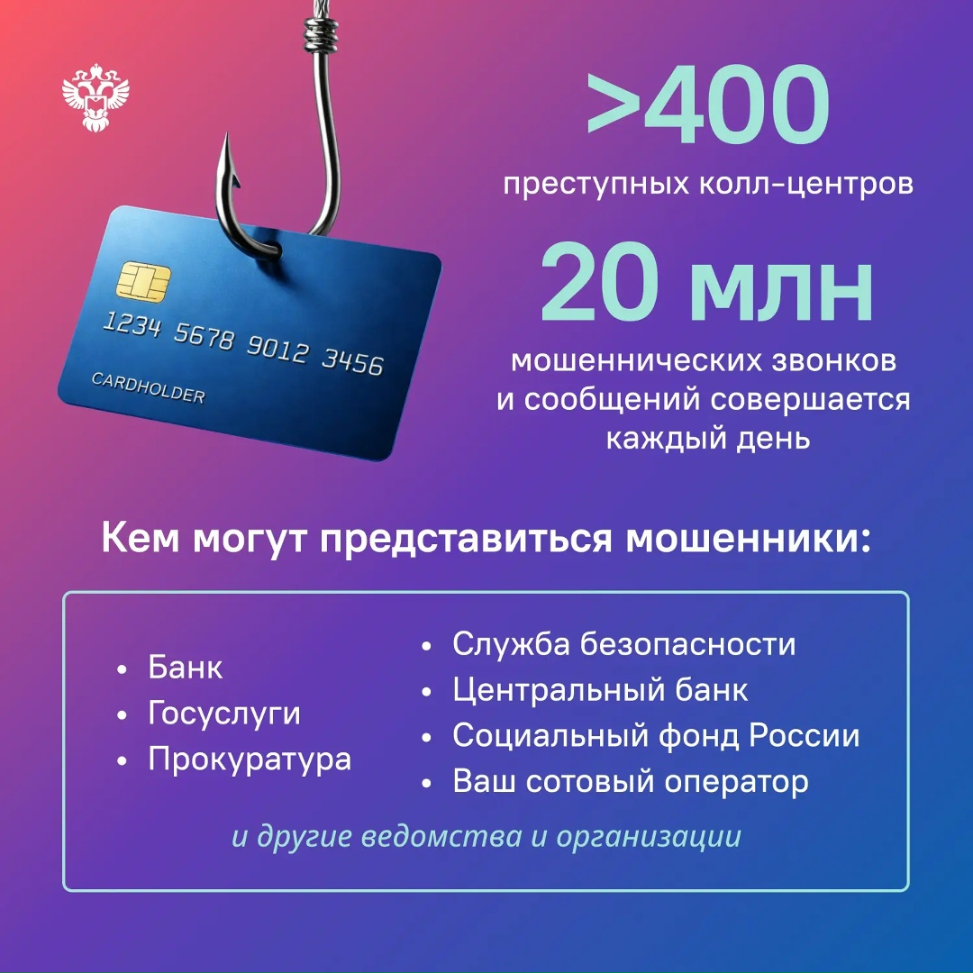 Сегодня во всем мире отмечается День безопасного Интернета