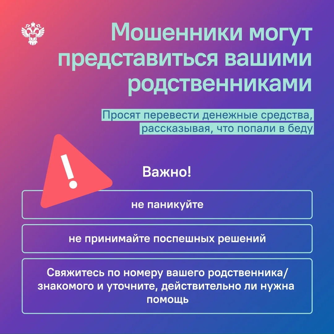 Сегодня во всем мире отмечается День безопасного Интернета