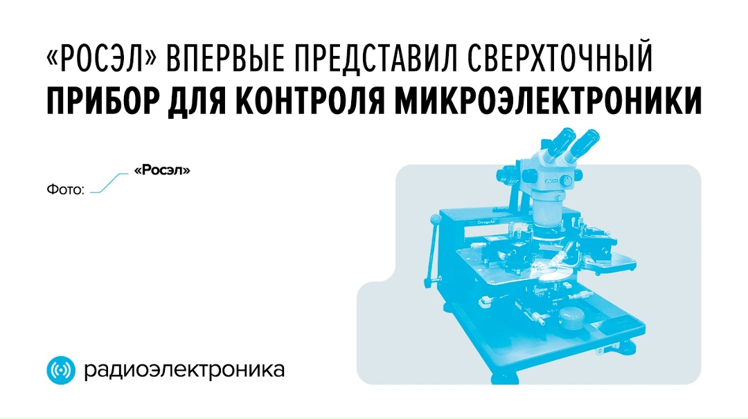 Премьера OmegaAir-150COAX состоялась в рамках выставки «ИННОПРОМ. Саудовская Аравия»