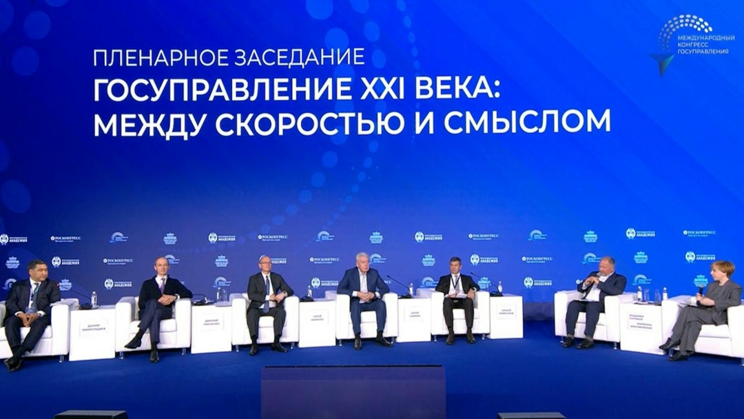 Руководитель Федеральной службы по экологическому, технологическому и атомному надзору Александр Трембицкий принял участие в пленарном заседании «Госуправление…