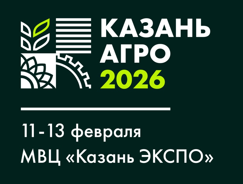 Сельское хозяйство нового поколения: «Казань Агро» собирает на одной площадке науку, бизнес и молодежь