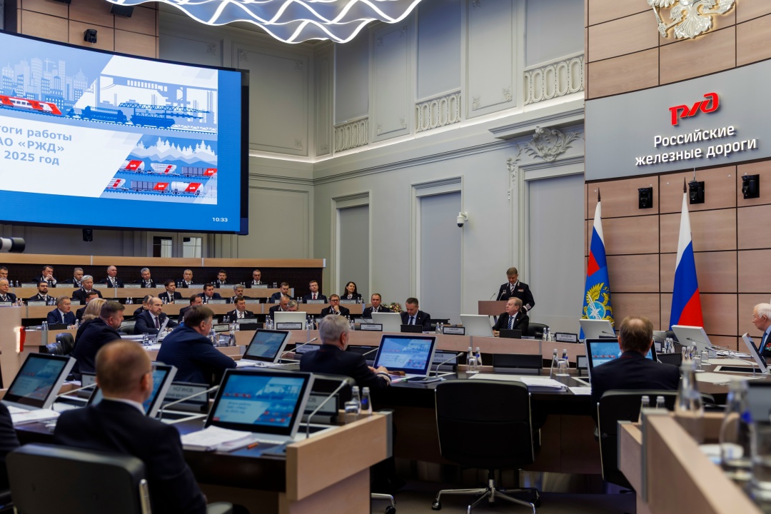 Виталий Савельев подвел итоги работы ОАО «РЖД» в 2025 году.
