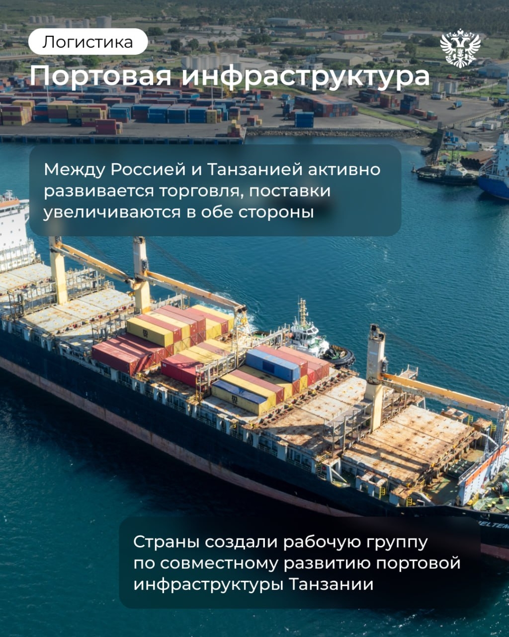 Мамбо! Если не понимаете, что это, то скоро узнаете: в России запускают сертификацию по языку суахили