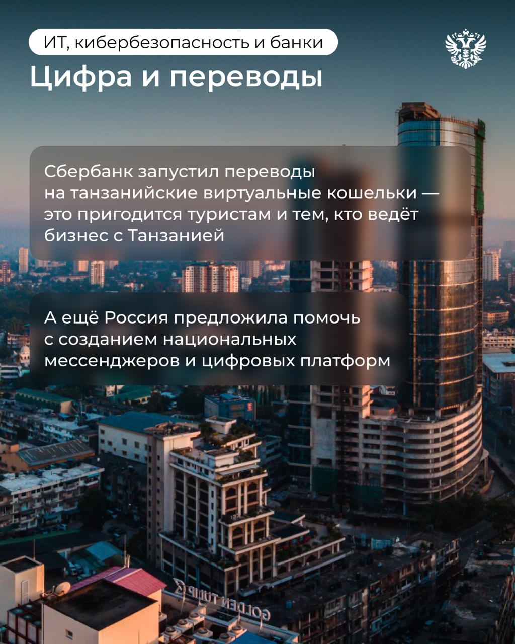Мамбо! Если не понимаете, что это, то скоро узнаете: в России запускают сертификацию по языку суахили