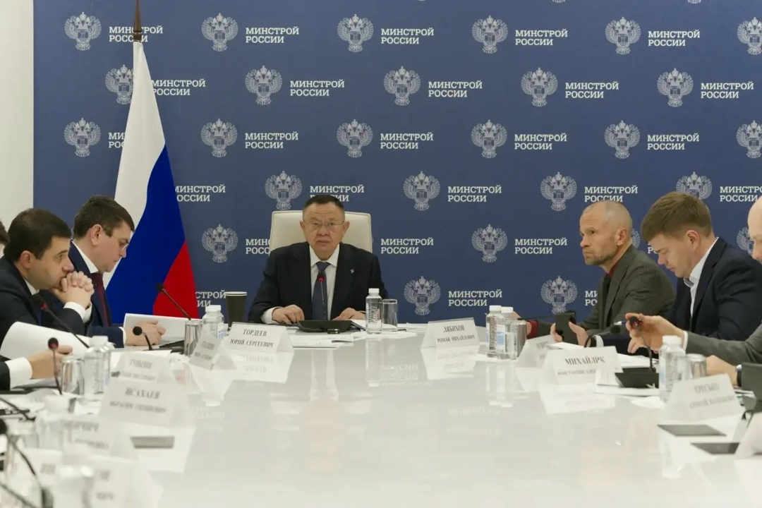 Глава Минстроя России Ирек Файзуллин провел еженедельное совместное совещание с регионами и главными распорядителями бюджетных средств (ГРБС)