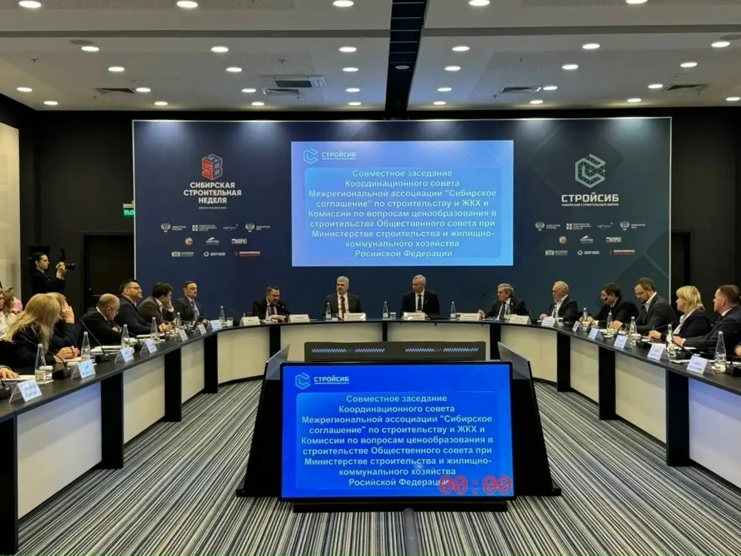 Основные законодательные изменения в строительстве обсудили участники «Сибирской строительной недели»