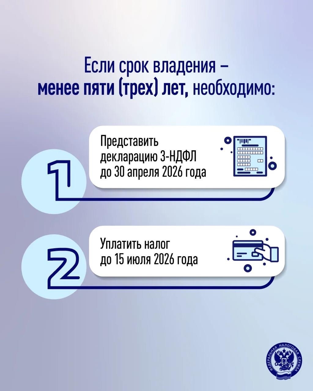 Напоминаем о порядке обложения НДФЛ доходов от продажи имущества