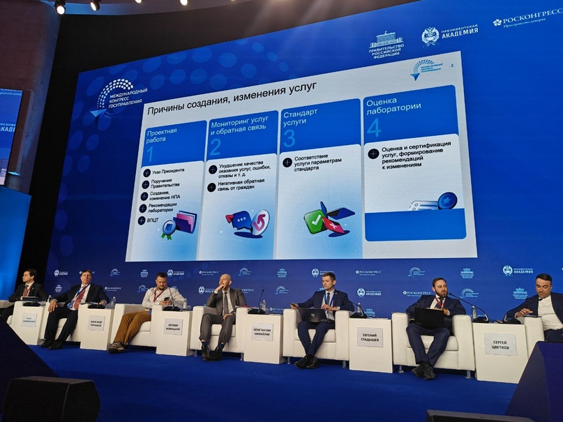 Главным источником информации о необходимости изменений в предоставлении услуг является человек