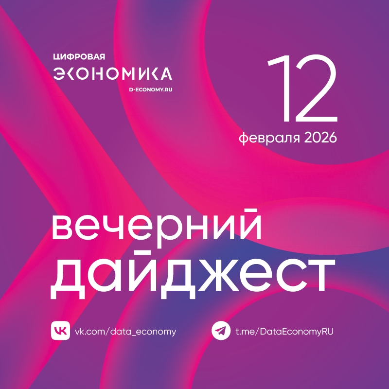 1. Основной мишенью злоумышленников по-прежнему остаются органы государственного управления, на которые приходится 27 % атак. Однако эксперты отмечают…