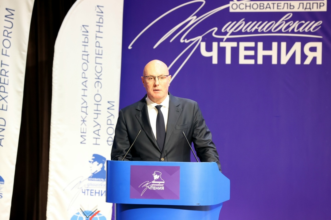 Дмитрий Чернышенко поприветствовал участников форума «Жириновские чтения».