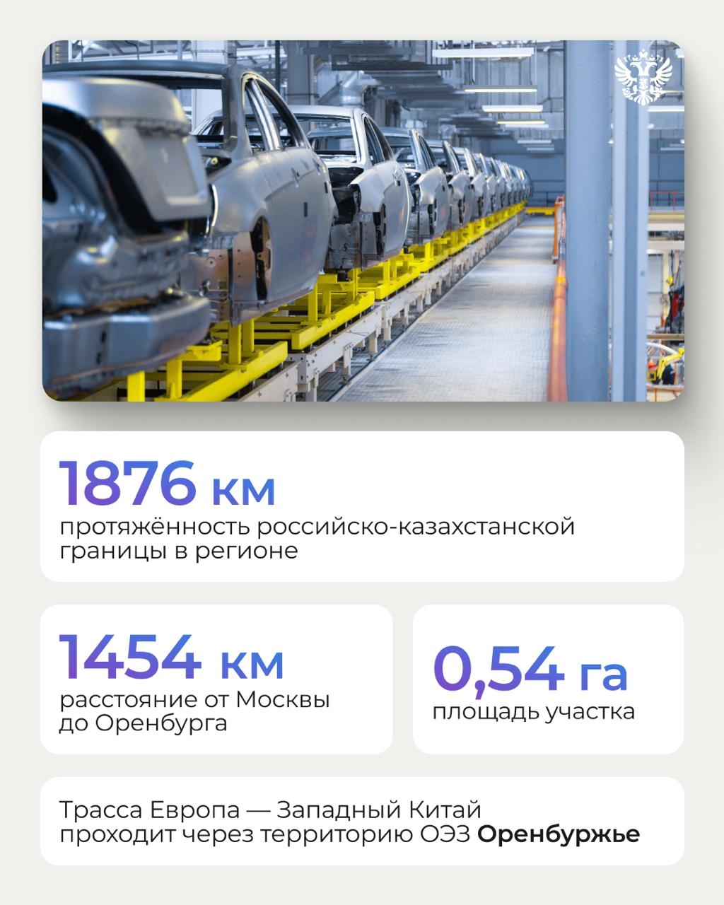 Китайские Haval, Chery, Geely — в топе продаж. А что, если собирать их здесь, в России?