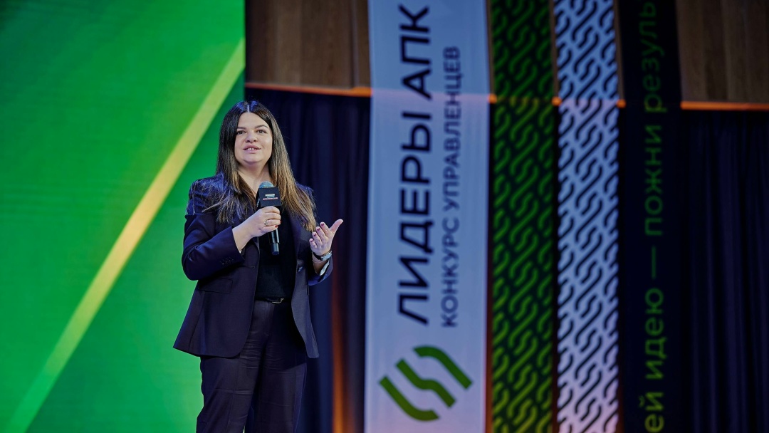 В мастерской управления «Сенеж» стартовал финал конкурса «Лидеры АПК»