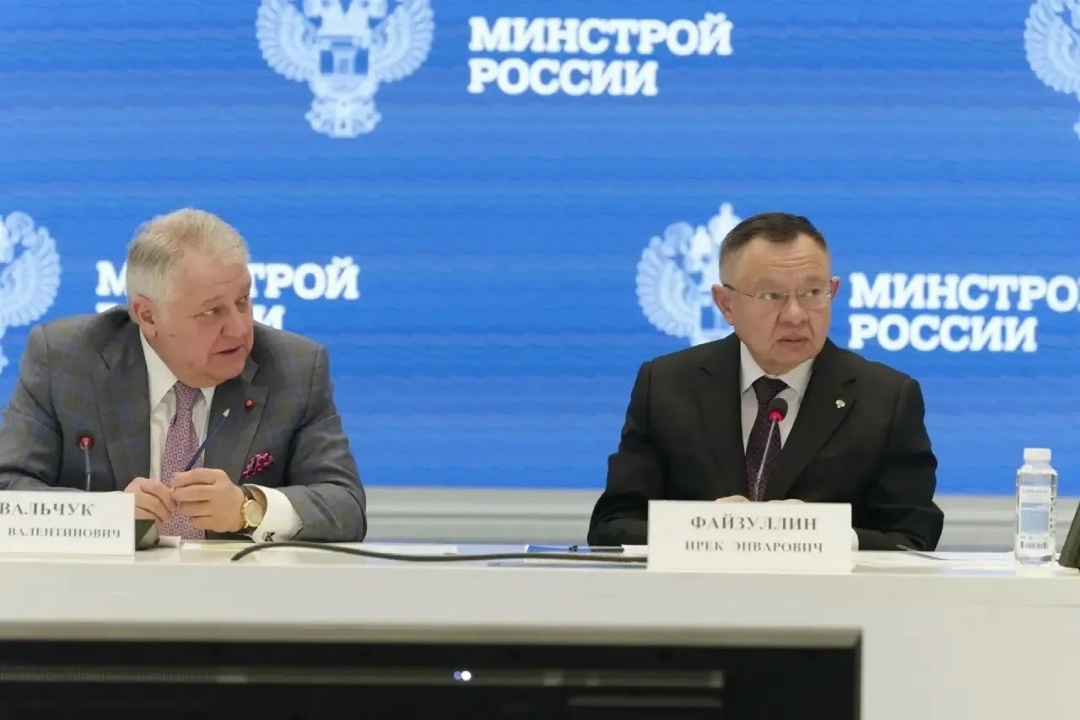 В Минстрое России прошло совещание по вопросам реализации объектов НИЦ «Курчатовский институт»