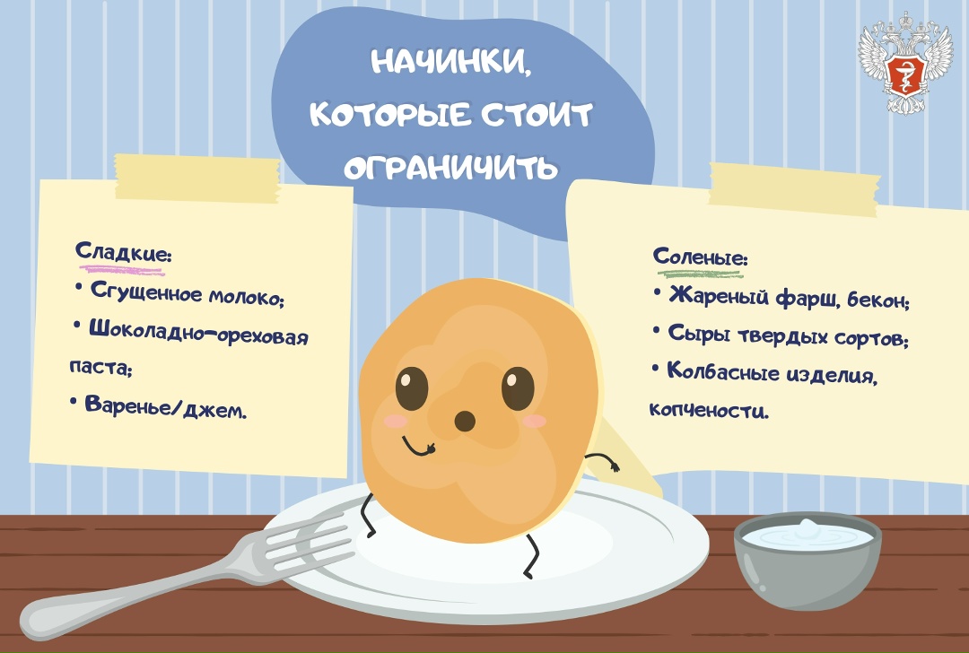 #ПростыеПравила: Какие начинки для блинов в Масленицу стоит попробовать, а какие — лучше ограничить