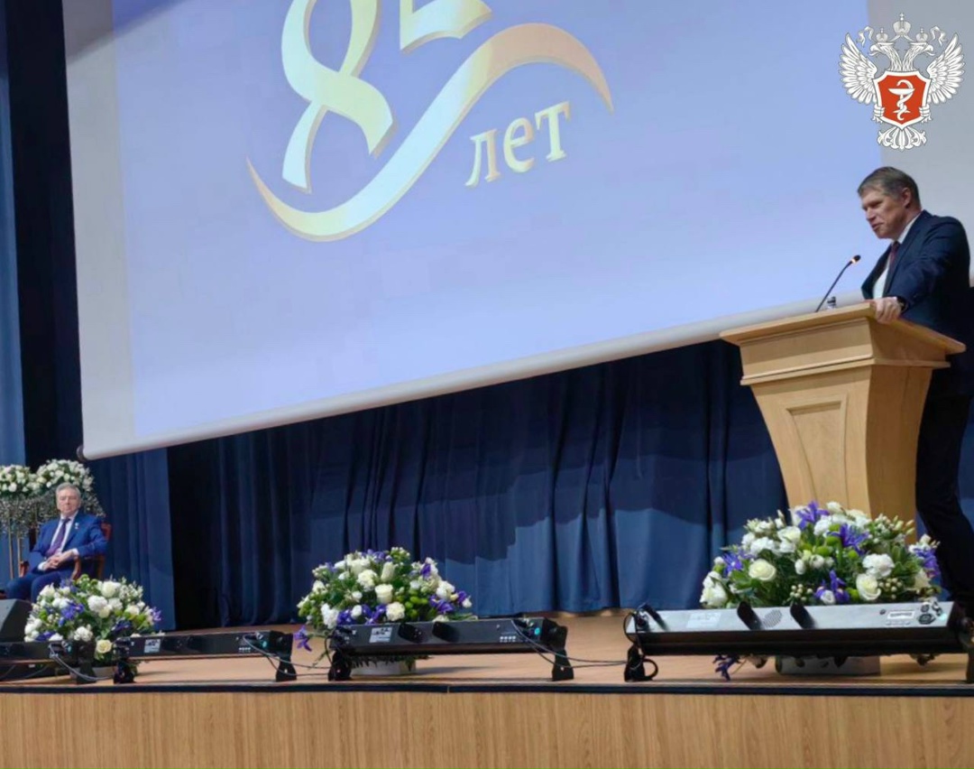 Михаил Мурашко поздравил академика Ивана Дедова с юбилеем