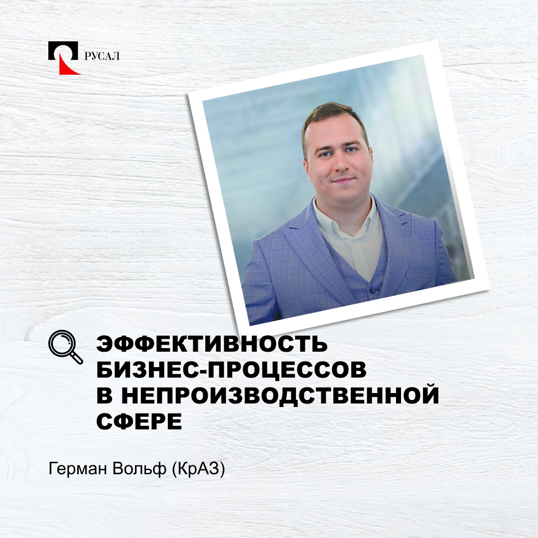 Не место красит человека, а человек место!