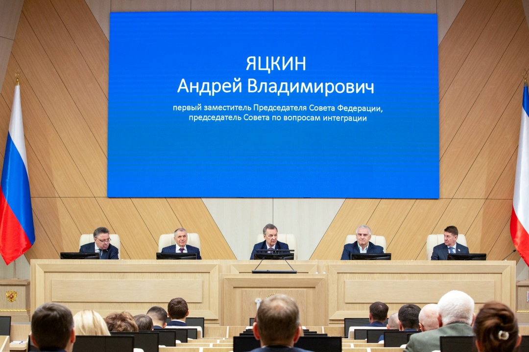 Завершился рабочий визит делегации Совета Федерации в Республику Крым