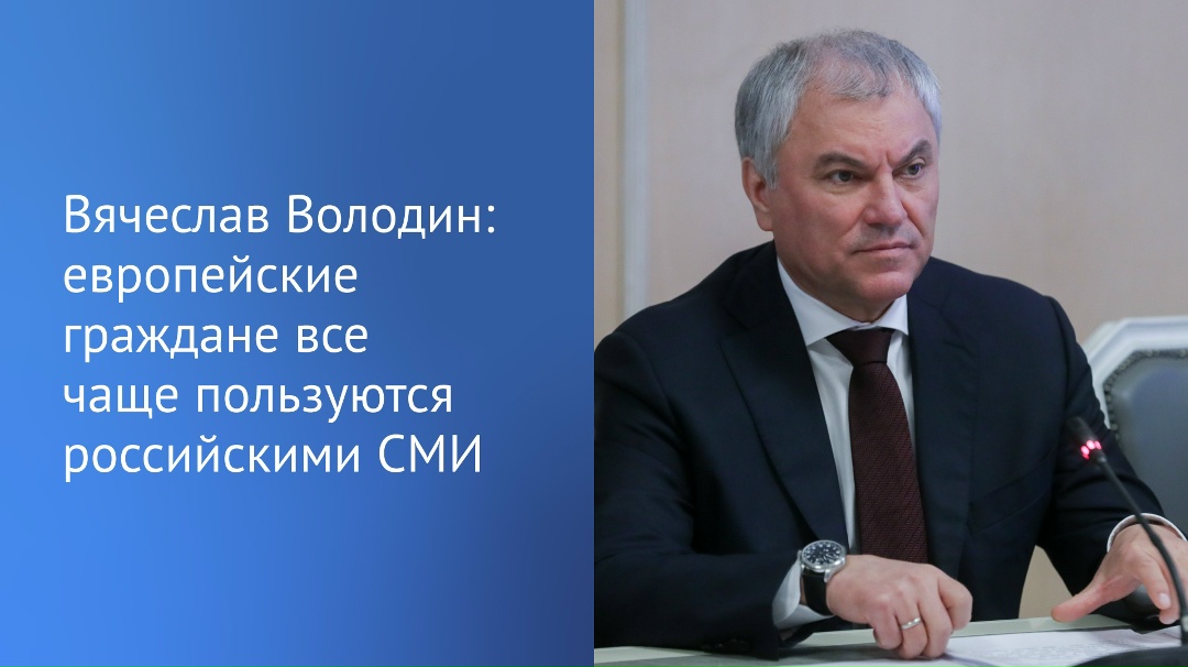 «Рядовые граждане европейских стран устали от лицемерия и лжи глав своих государств