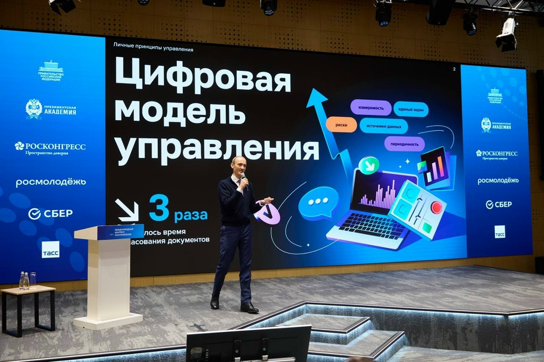 Цифровизация – новая управленческая реальность.