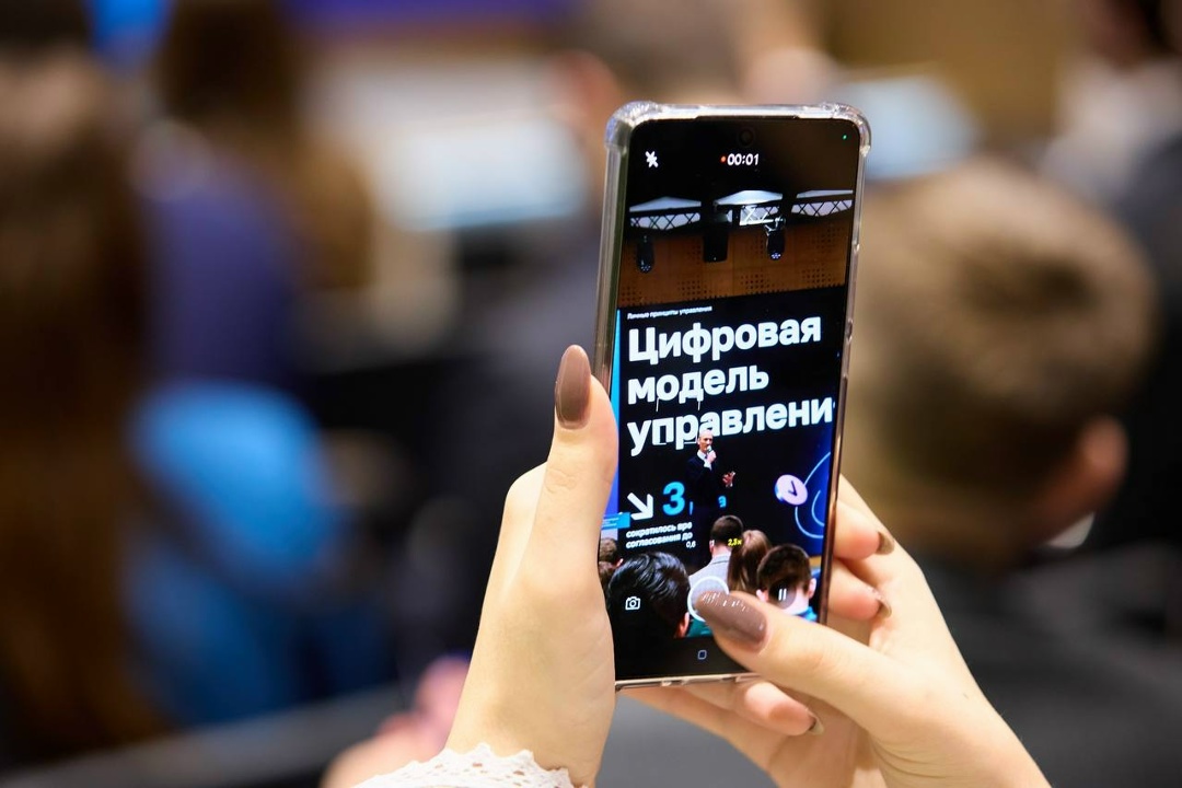 Цифровизация – новая управленческая реальность.