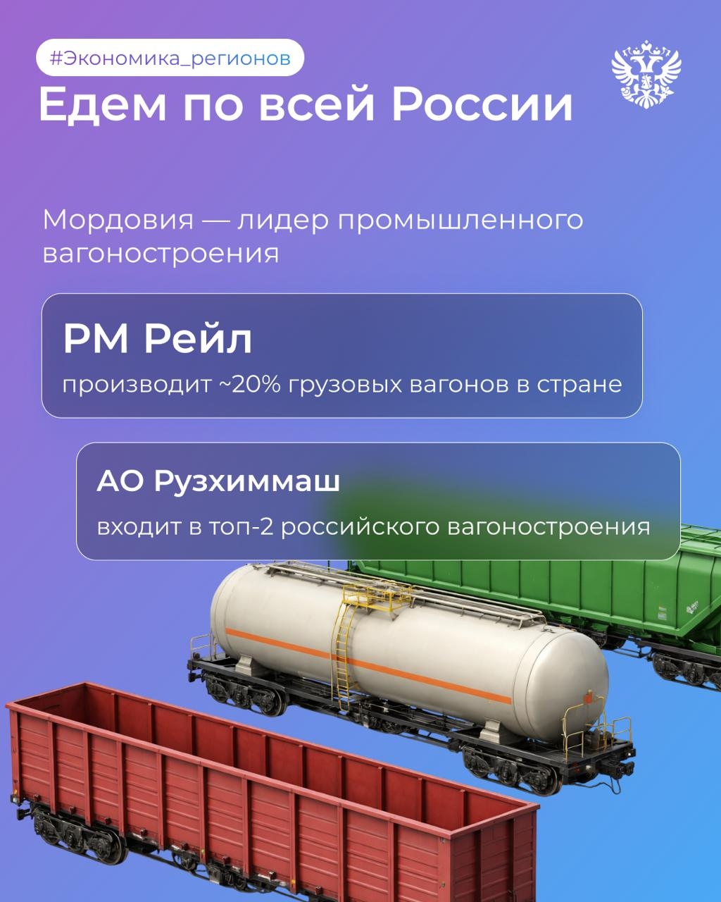 Мордовия — это кельгома и вечкема Потому что в ней сразу 2 народа и 2 языка, помимо русского, — мокшанский и эрзянский