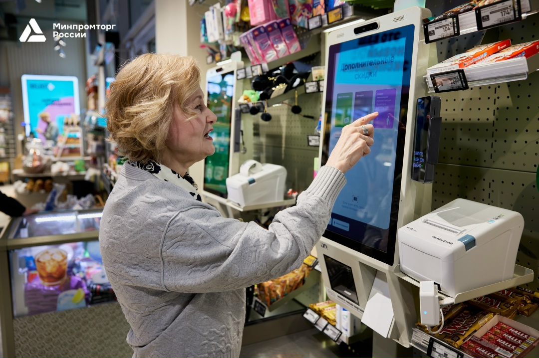 Технология подтверждения статуса пенсионера через мессенджер MAX