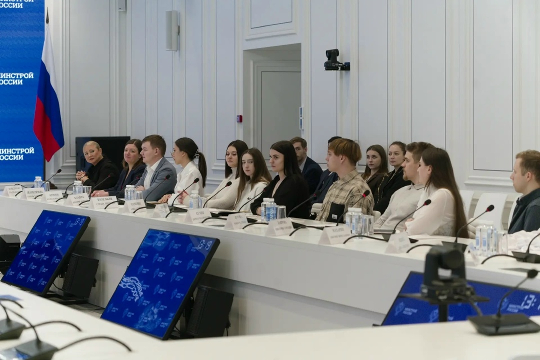 В Минстрое России состоялась встреча со студентами Донбасской национальной академии строительства и архитектуры (ДОННАСА)