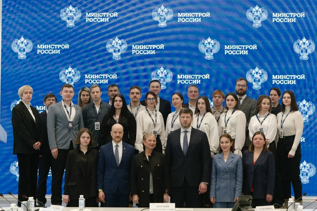 В Минстрое России состоялась встреча со студентами Донбасской национальной академии строительства и архитектуры (ДОННАСА)