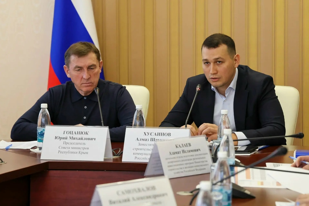 Представители Минстроя России и Правительства Крыма обсудили итоги реализации госпрограммы развития полуострова и задачи на 2026 год