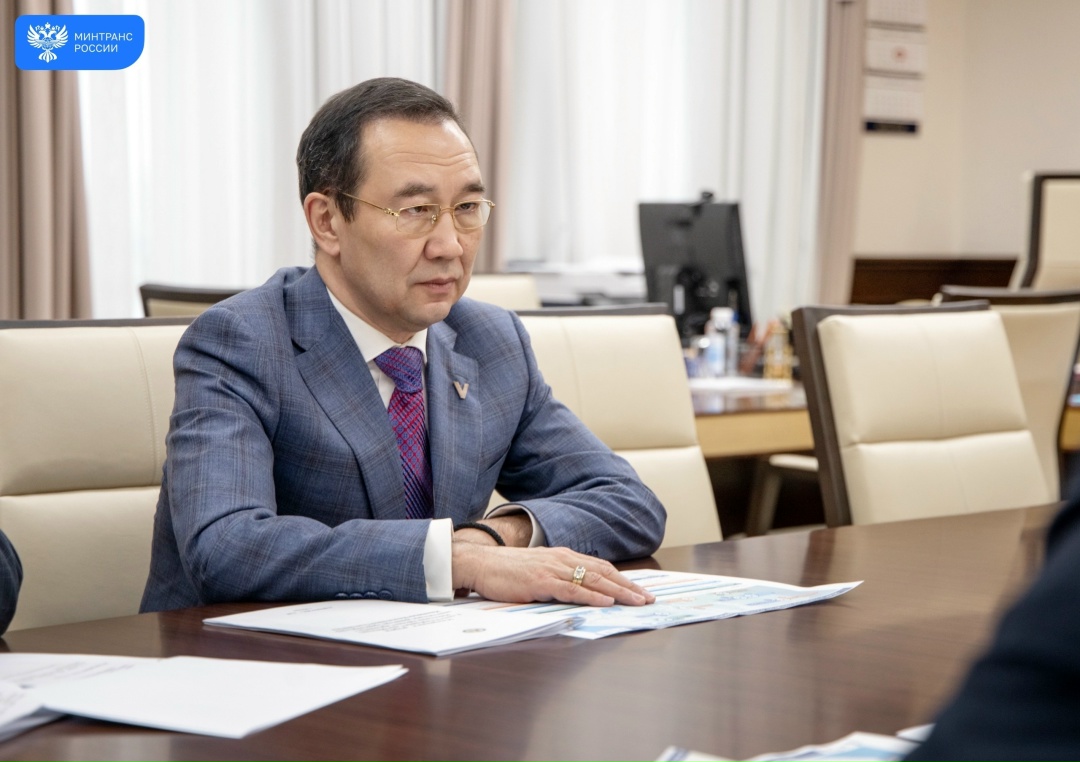 Обсудили ход модернизации аэродромной инфраструктуры аэропортов в Якутии