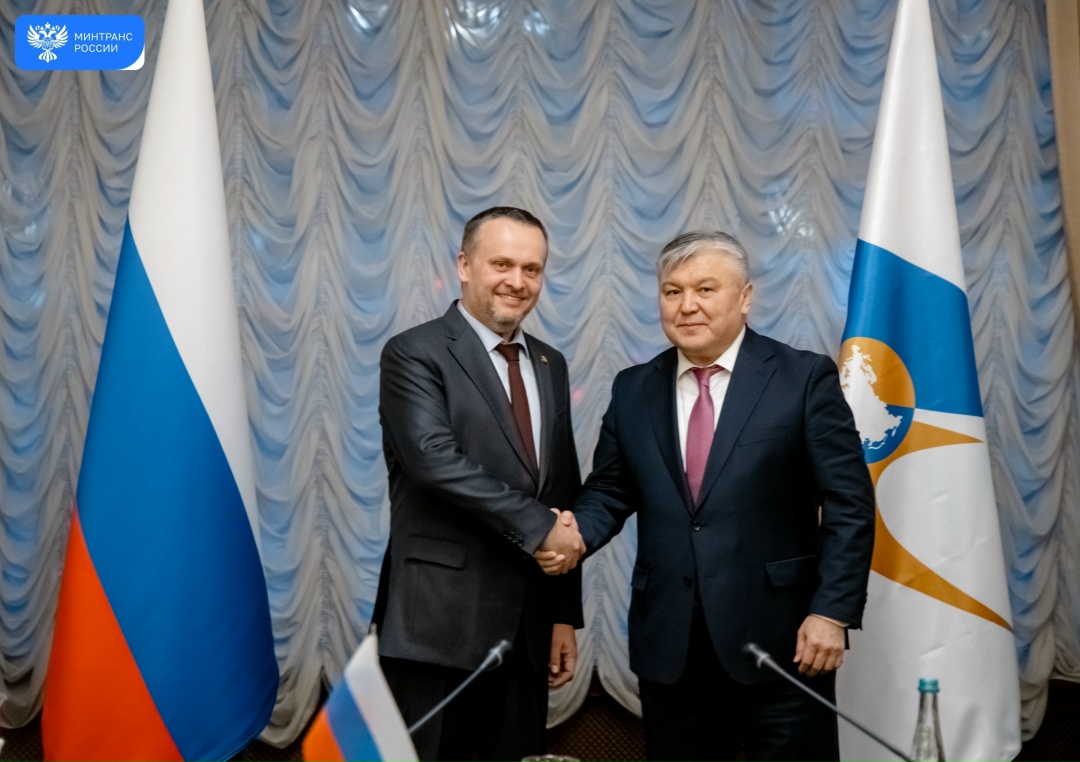 Минтранс и ЕАЭС развивают сотрудничество в транспортной сфере